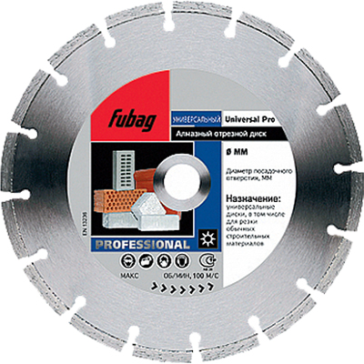Алмазный диск Fubag Universal Pro диам. 230/22.2
