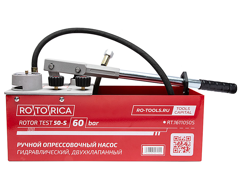 Ручной опрессовщик ROTOR TEST 50-S
