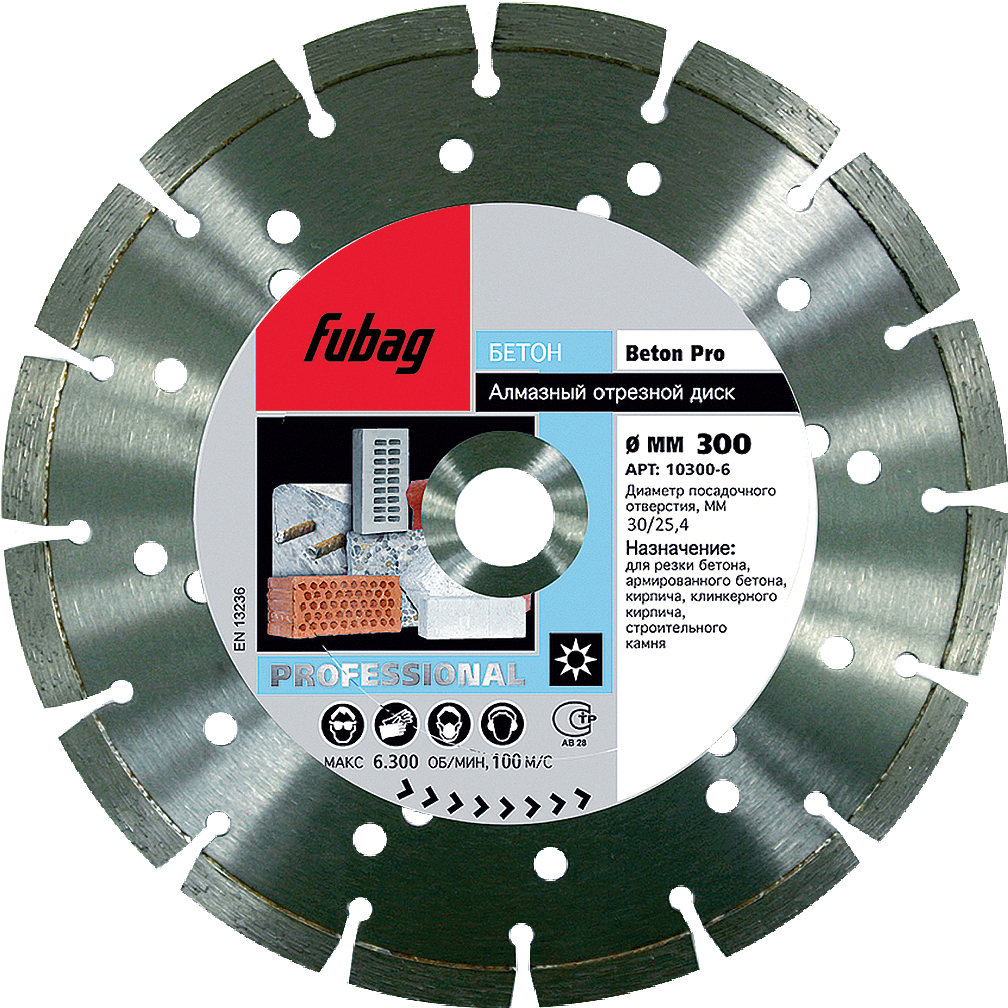 Алмазный диск Fubag Beton Pro диам 180/22.2
